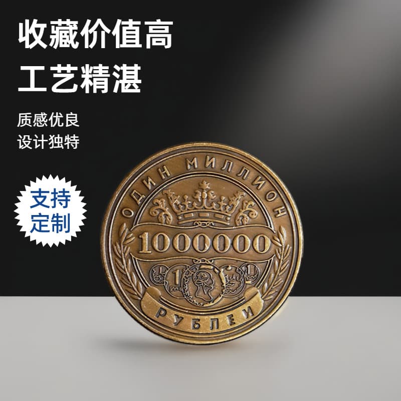 Foreign Trade Commemorative Coin Australia Russia Million Ruble Metal Badge Flamingo Collection Gift Souvenir Medal