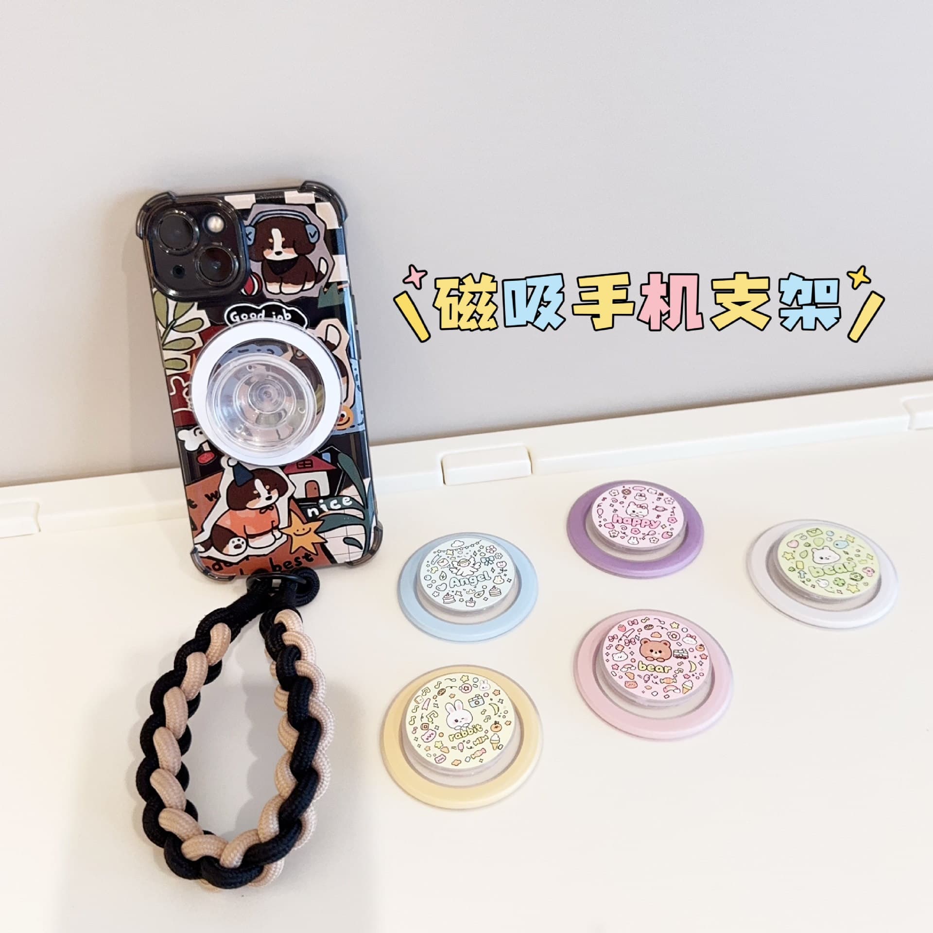 Transparent Magnetic Phone Stand, Simple Magnetic Airbag Phone Stand, Universal Cartoon Phone Holder, Customizable Design