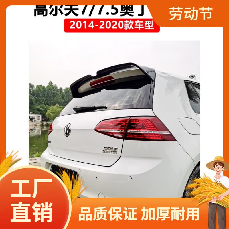 Spoiler for 2014-2020 VW Golf 7 / 7.5 Rline GTI Carbon Fiber Pattern Odinfan
