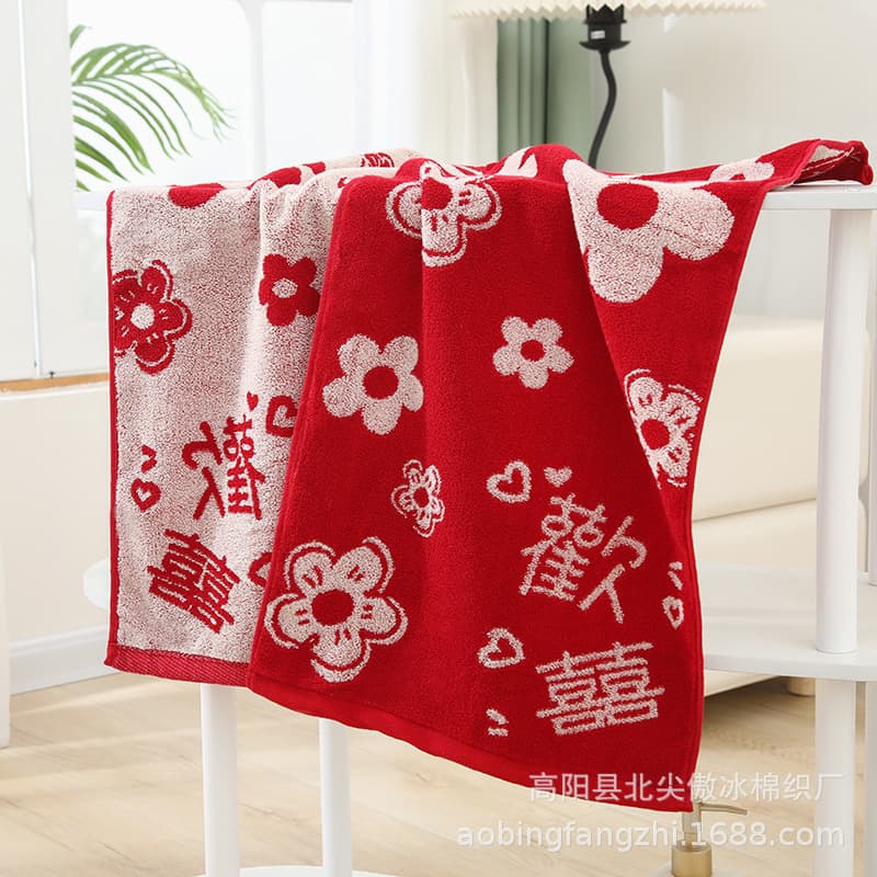 Wedding Red Towel Xi Character Bridal Return Gift High-Quality Face Towel