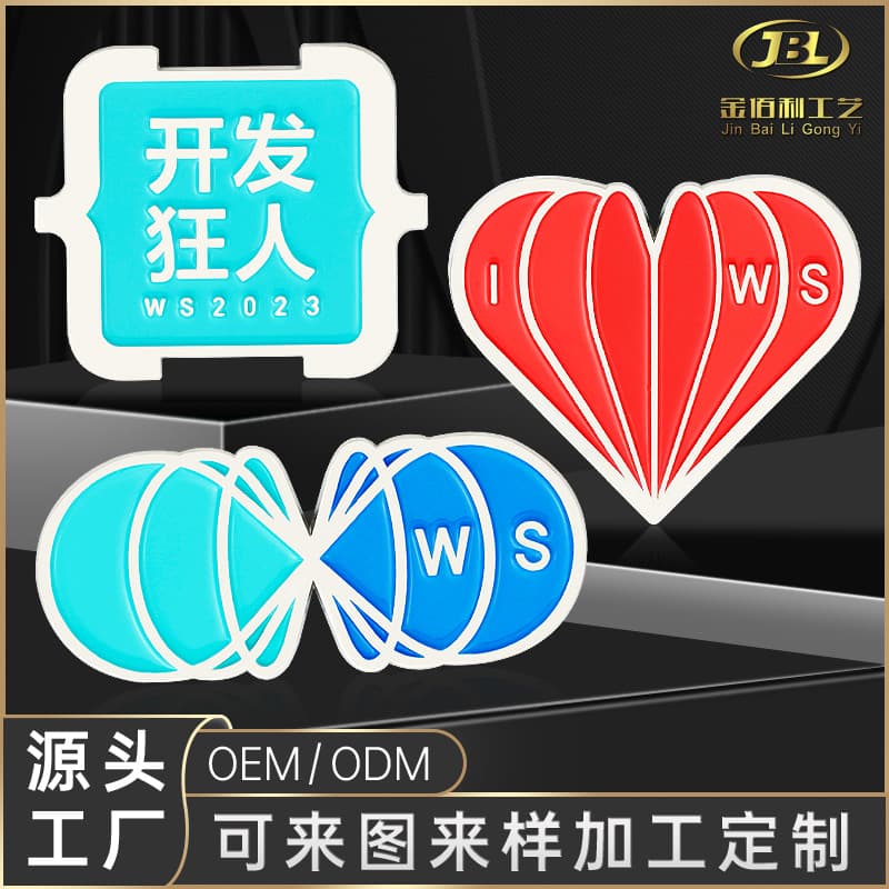 Baked Paint Craft Metal Badges, Corporate Logos, Cartoon Animation Chest Badges, Unique Creative Badges, Creative Gifts