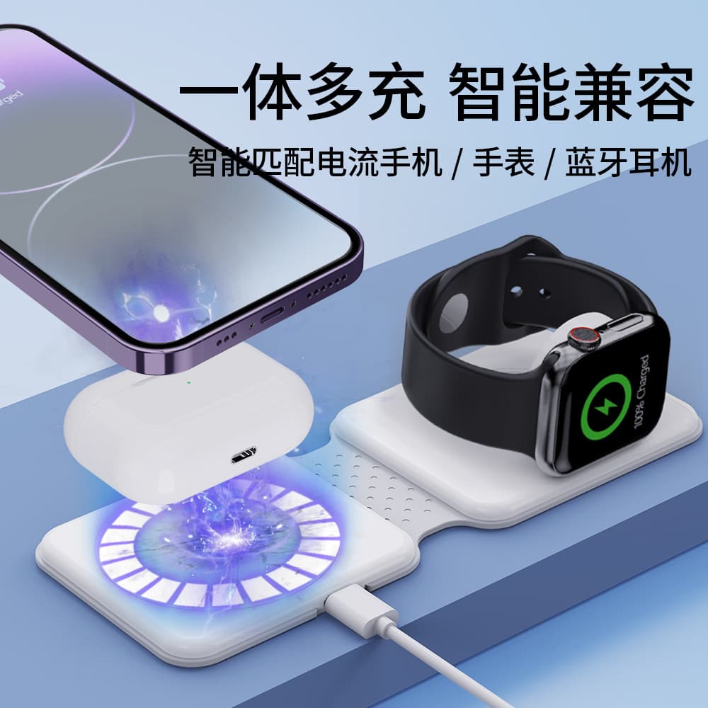 Y Three-In-One Magnetic Wireless Charger Desktop Charger Foldableing Single-In-One Wireless Charging Shell Source Factory Private Model