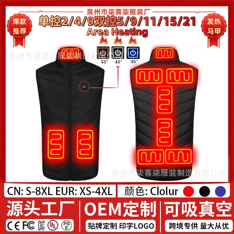 Cross-border Hot Seller Winter New Men's Stand-up Collar Heating Vest, Electric Heated Cotton Waistcoat with Smart Constant Temperature Warmth