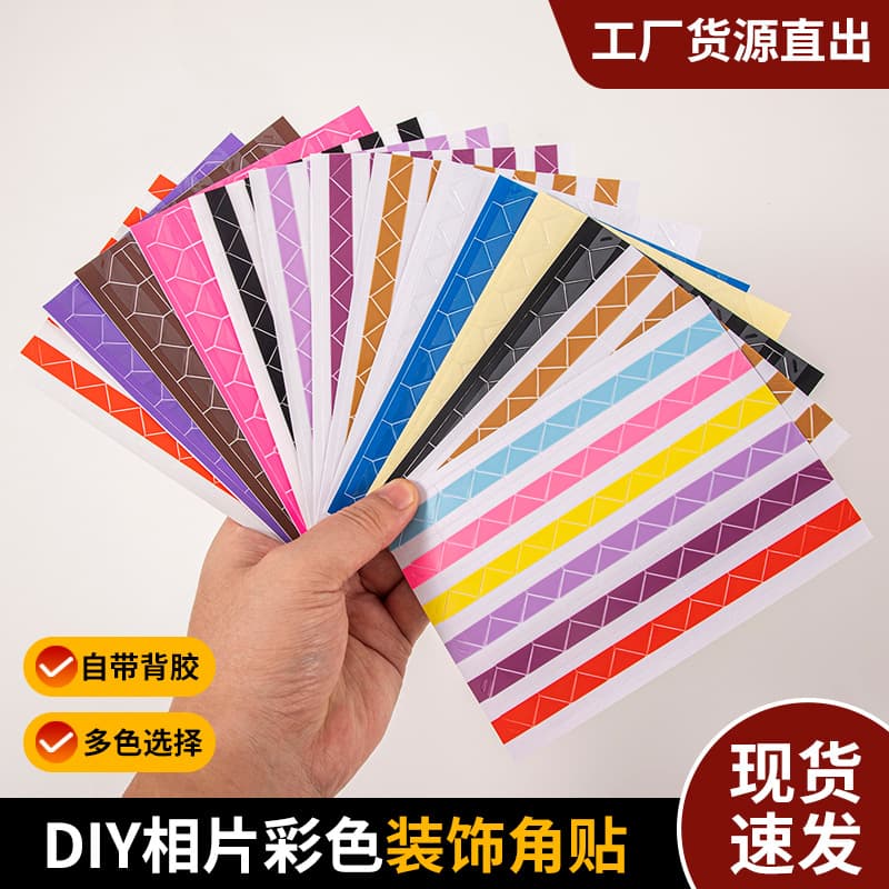 DIY Photo Corner Stickers (102 pcs) - Multi-color PVC Material for Photo Mounting and Personalized Album Accessories