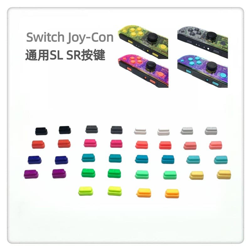 SWITCH repair accessories, NS handle SL SR buttons, colored buttons, Joy-Con left and right handles SL SR