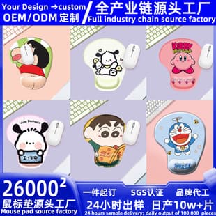Creative anime mouse pad silicone wrist rest, office silicone pad cute anti-slip for girls cartoon anime goods