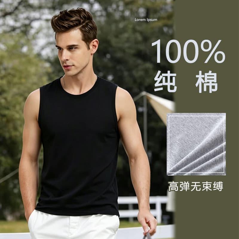 Men's White Vest Cotton Sports Wide Shoulder Sleeveless Undershirt Plus Size Loose Fit Summer T-Shirt