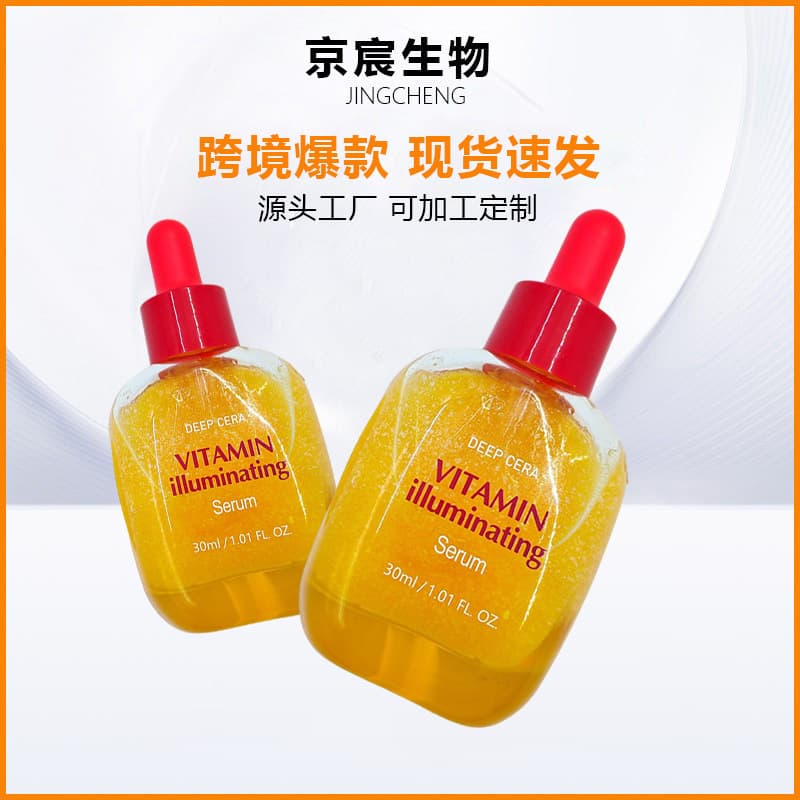 Cross-border In-Stock Vitamin Brightening Serum Moisturizing and Hydrating