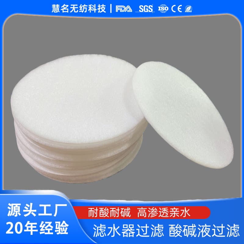 Water Filter Disc Faucet Filter Non-Woven Fabric Hardened Water Filter Shower Filter Pad Drinking Water Filter Pad