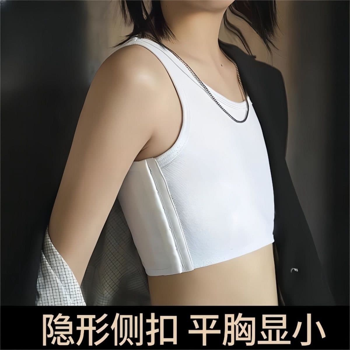 Chest Binding Vest for Women, Student Chest Wrap, Shaping Vest, Sports Tank Top, Four-Season Thin Style, Minimizer Bra for Large Bust
