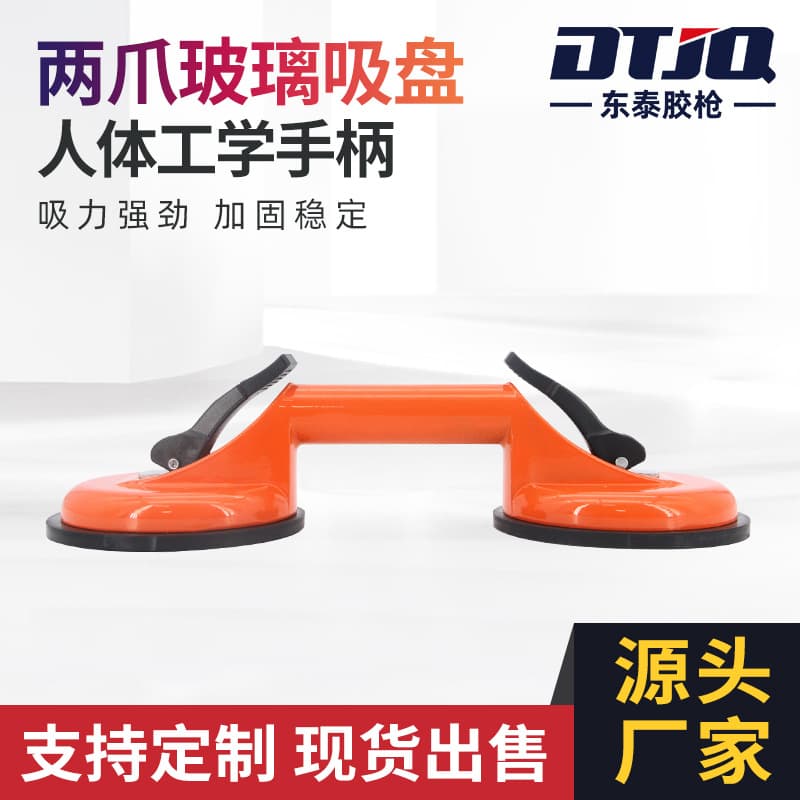 Heavy-duty Double-claw Aluminum Alloy Glass Suction Cup Vacuum Lifting Ceramic Tile Fixing Tool Powerful Strong Suction