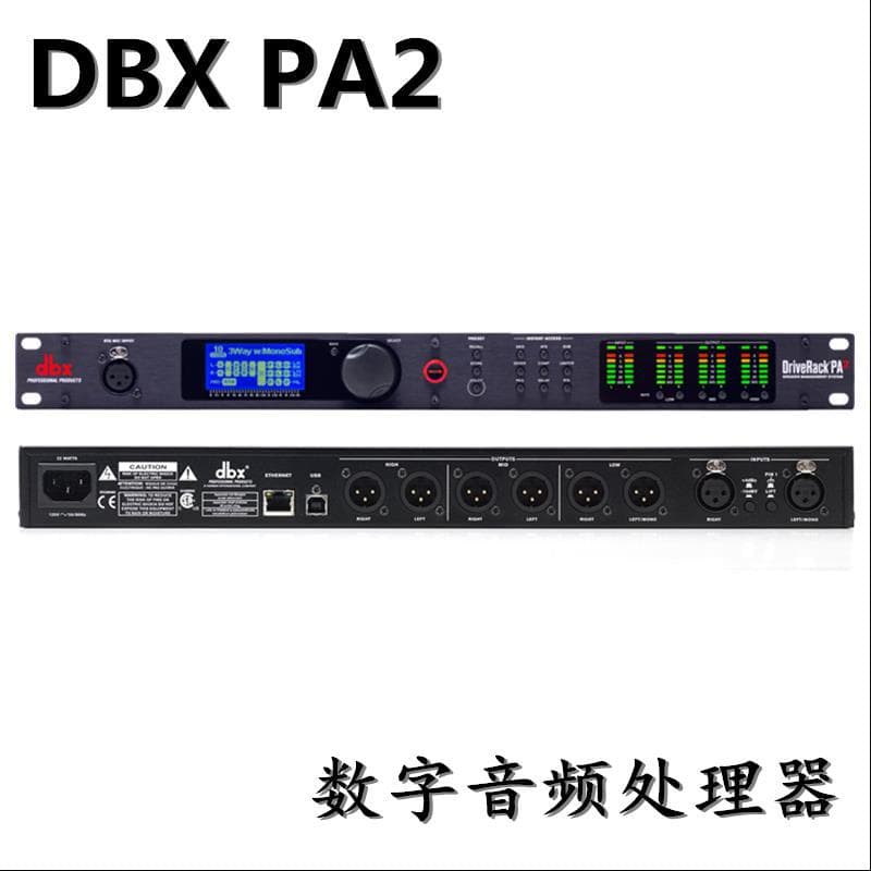 dbx pa premium PA2 2-in 6-out Digital Audio Processor for Conference and Stage Performance