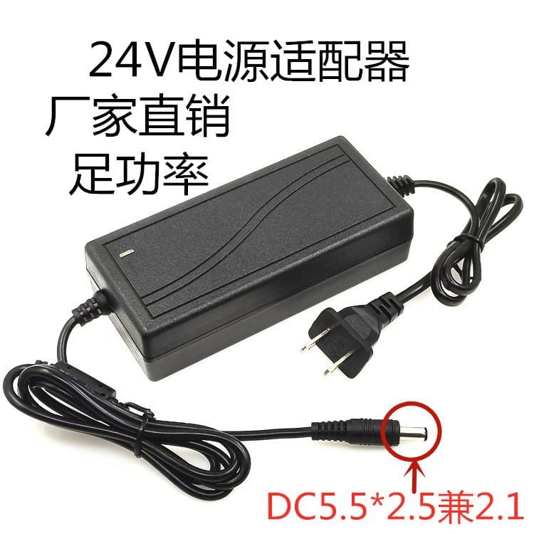 24V5A Power Adapter 24 Volt 5 Amp DC5A4A3A2A1a for Water Purifier, Reverse Osmosis System, Surveillance, 775 Motor