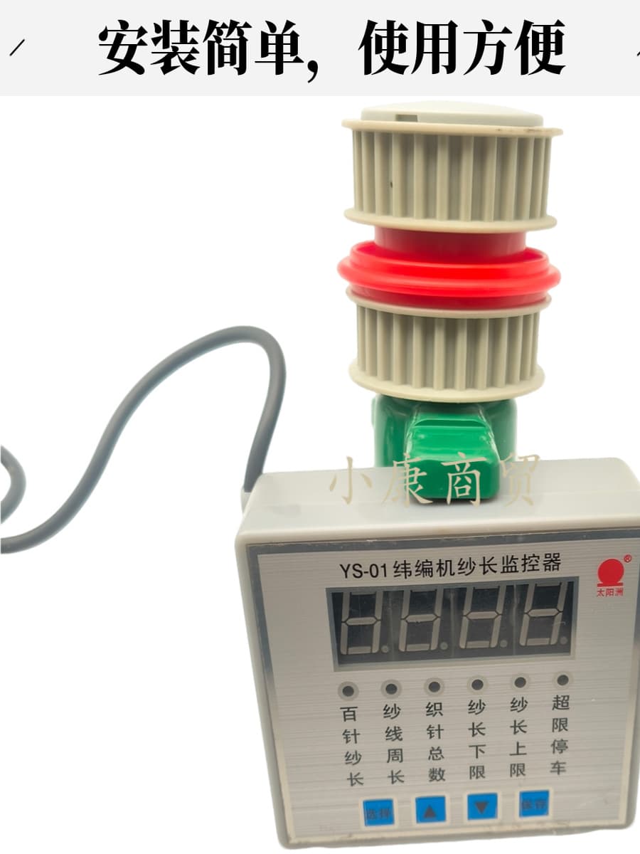 Circular Knitting Machine Yarn Length Detector Portable Yarn Meter Rechargeable