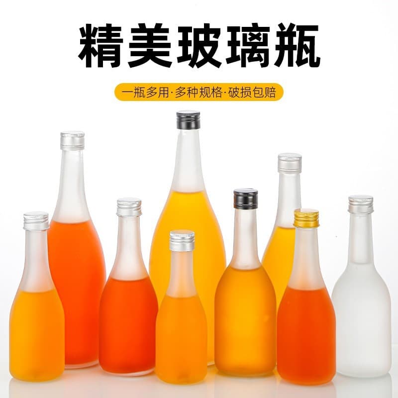 Simple Glass Beverage Bottle Frosted Fruit Wine Dispenser Yangmei Wine Bottle Flower Tea Juice Bottle Home Brewing Empty Bottle