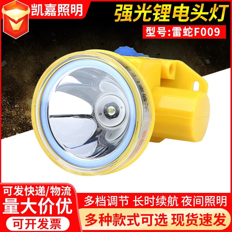 Custom Processed LED Outdoor Emergency Waterproof Lighting, High-Power Lithium Battery Rechargeable Headlamp for Night Fishing