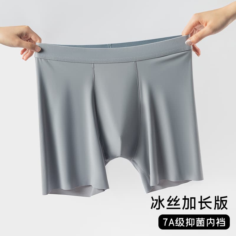 Men's Ice Silk Sports Anti-Chafe Long Leg Boxer Briefs Seamless Long Leg Underwear Extended Length