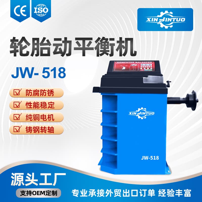 Car Tire Dynamic Balancing Machine for Small Vehicles, Wheel Balancer Repair, Automotive Shop Special