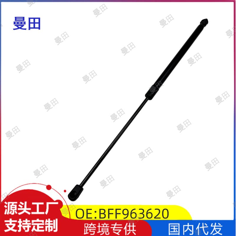 BFF963620 Trunk Lift Support for Mazda 3 Astina Tailgate Hydraulic Strut