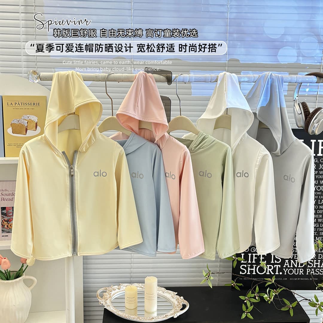 2023 New Stylish Kids' Ice Silk Sun Protection Jacket, Summer Lightweight Cartoon Coat for Boys and Girls