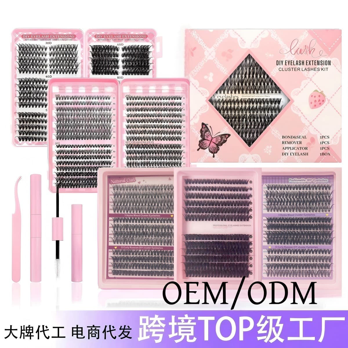 Eyelash Clusters 10-16mm DIY Segmented Extensions