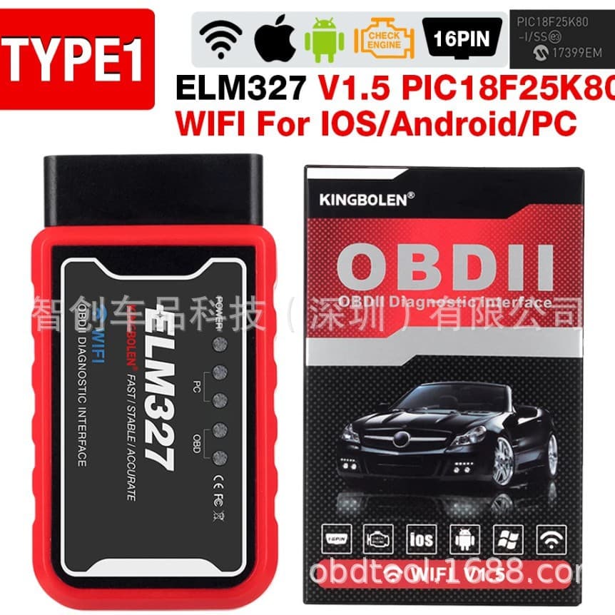 High Quality ELM327 V1.5 Bluetooth / WiFi OBD2 Diagnostic Tool