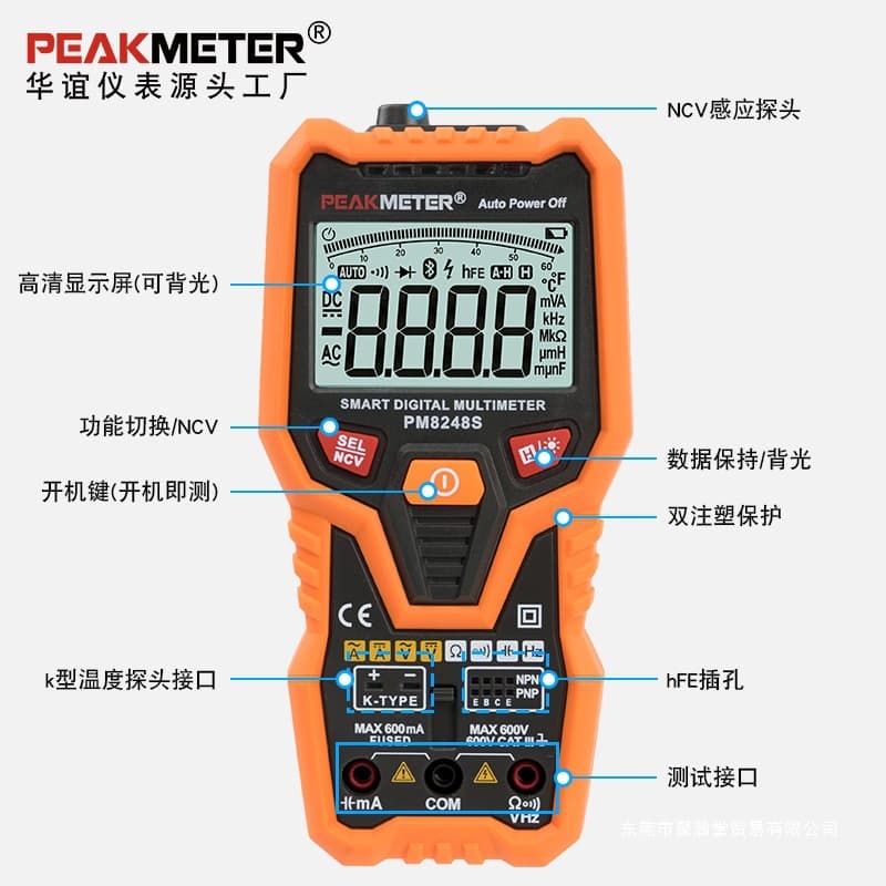 Huayi PEAKMETER Fully Automatic Digital Multimeter, High Precision Burn-Proof Temperature, Capacitance, and Frequency Meter PM8248S