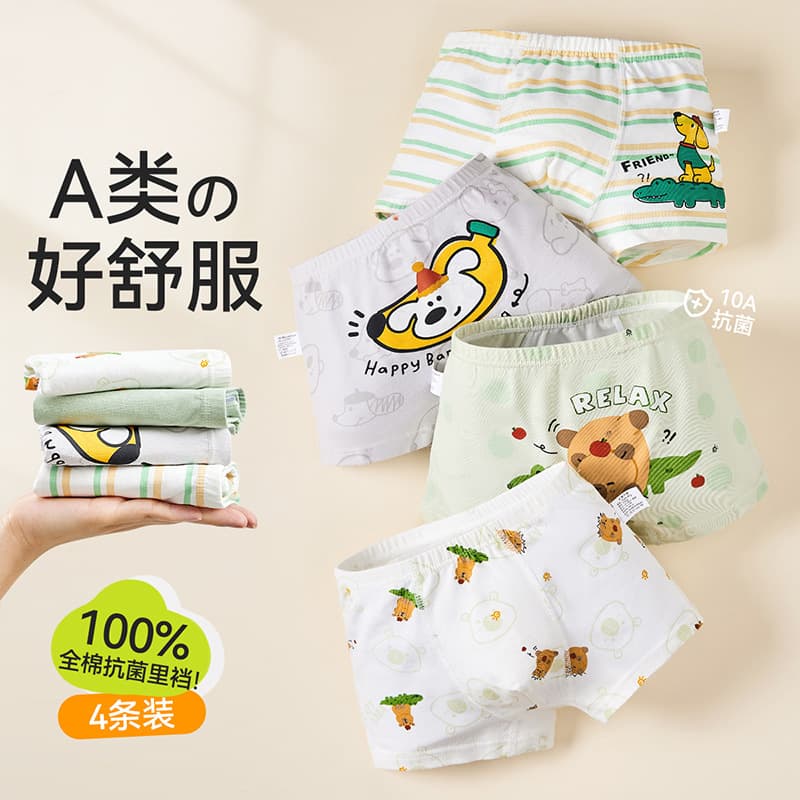 Boys' Cotton Briefs Class A Cotton Boys Kids Children Big Kids Boxer Briefs Large Size No Wedgie