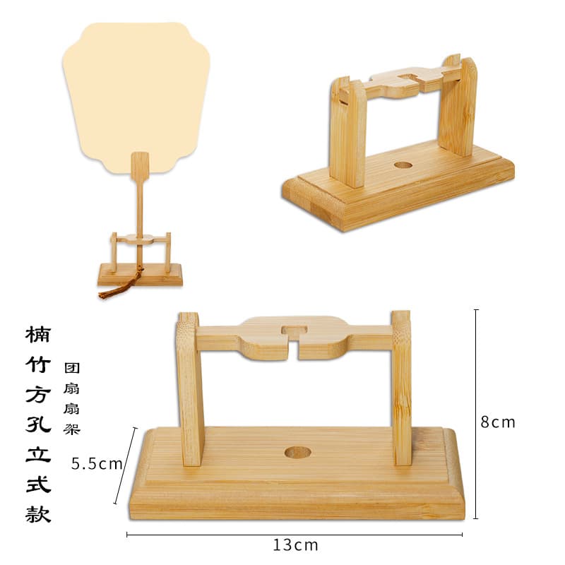 Chinese Style Fan Stand - Bamboo Folding Fan, Round Fan, and Palace Fan Display Rack, Classical Oriental Decorative Holder