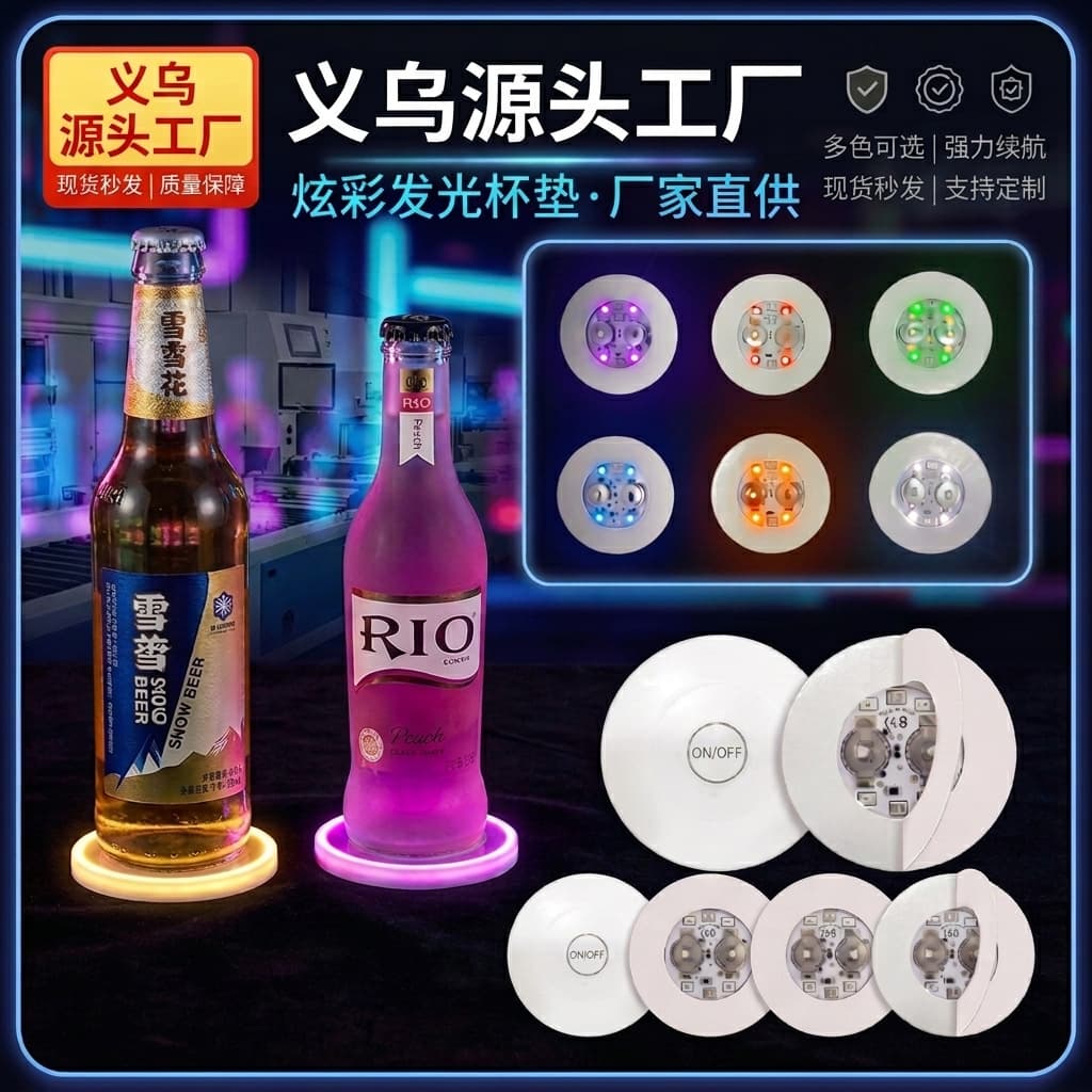 LED luminous cup stickers support flash bottle coasters bar nightclub cheering props to catch the week