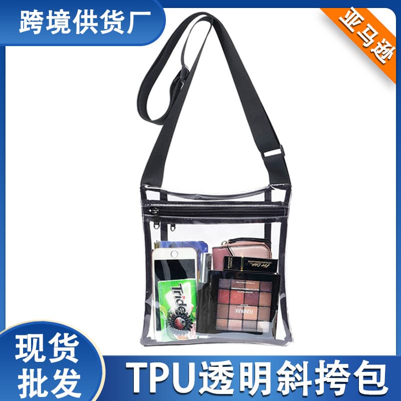 Black Transparent Bag Wholesale Cosmetics Storage Zipper Bag Small Travel Outdoor Concert Sports Beach Bag Waterproof
