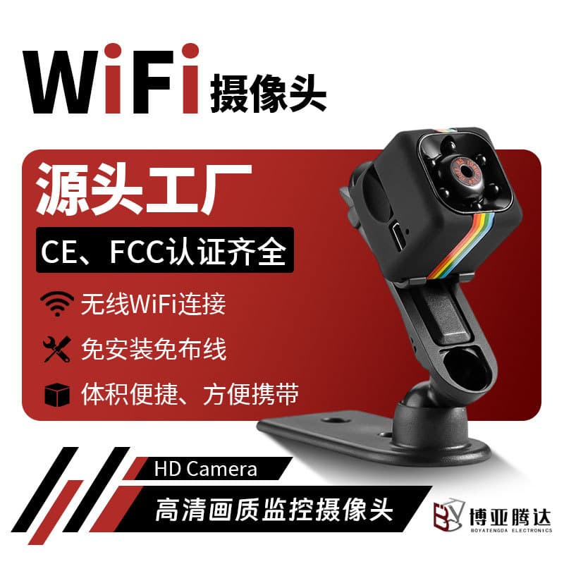 HD Home Night Vision Cross-Border Camera SQ11 Sports DV Camera Kids Camera Outdoor Aerial Camera