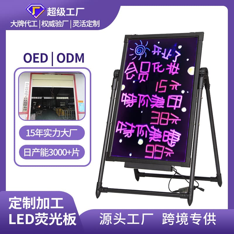LED fluorescent board customizable logo handwriting board stall display stand street stall night market commercial promotion flash blackboard