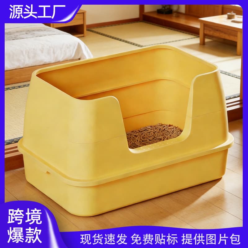 Amazon Best-Selling Semi-Enclosed Cat Litter Box, Extra Large, for Kittens and Adult Cats, Universal Cat Toilet, Anti-Splash Litter Pan