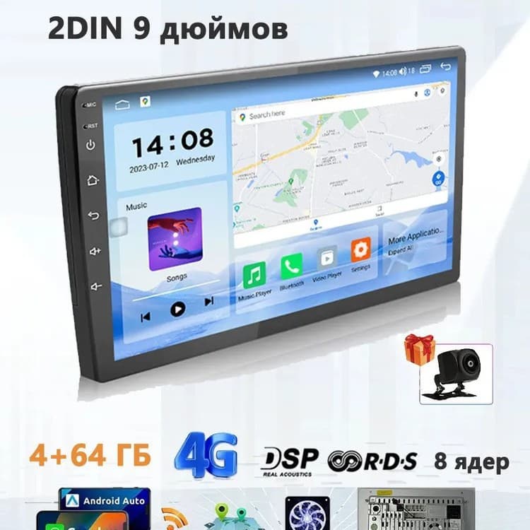 9 Дюймов Android 2Din С Bluetooth, 4Gb Ram, 64