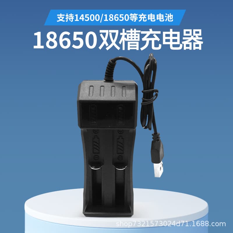 18650 Black Charger Dual Bay USB for 14500 Lithium Batteries with USB Interface Auto-Shutoff Battery Charger