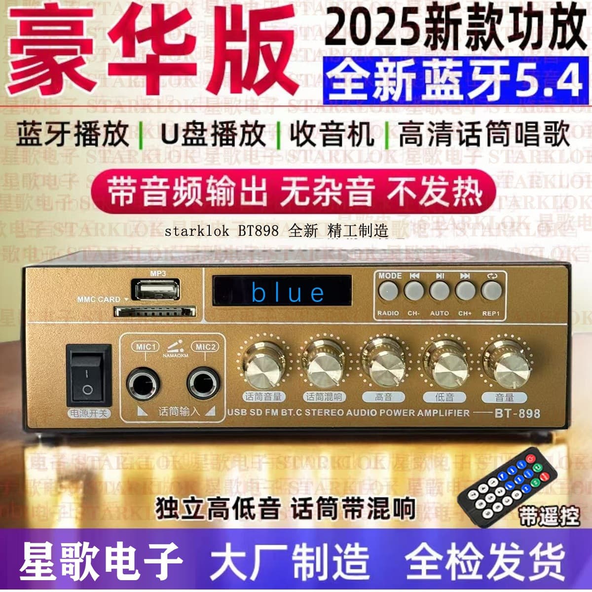 220V High-Power Mini Bluetooth HiFi Amplifier, Home Use Lossless 12V USB/SD Card Radio Amplifier