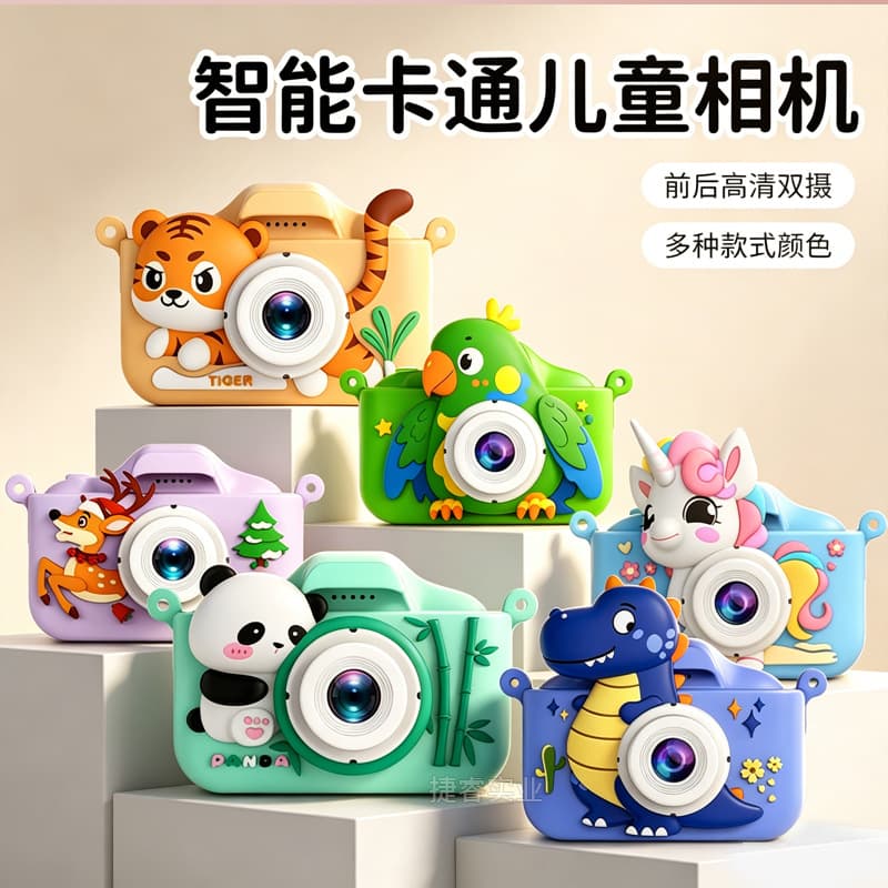 Cross-border New Hot Panda HD Cartoon Children's Camera Toy Photo Video Gifts Sports Camera