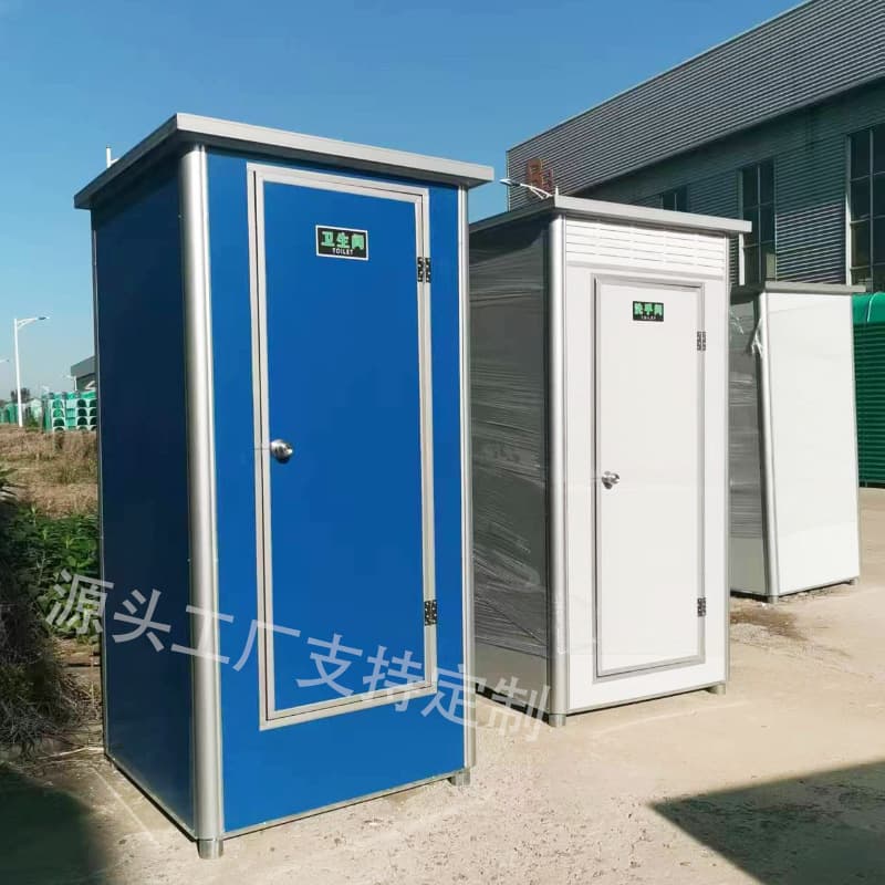 Portable Toilet Packing Toilet Outdoor Eco-Friendly Toilet Construction Site Toilet Shower Room Mobile Simple Shower Room
