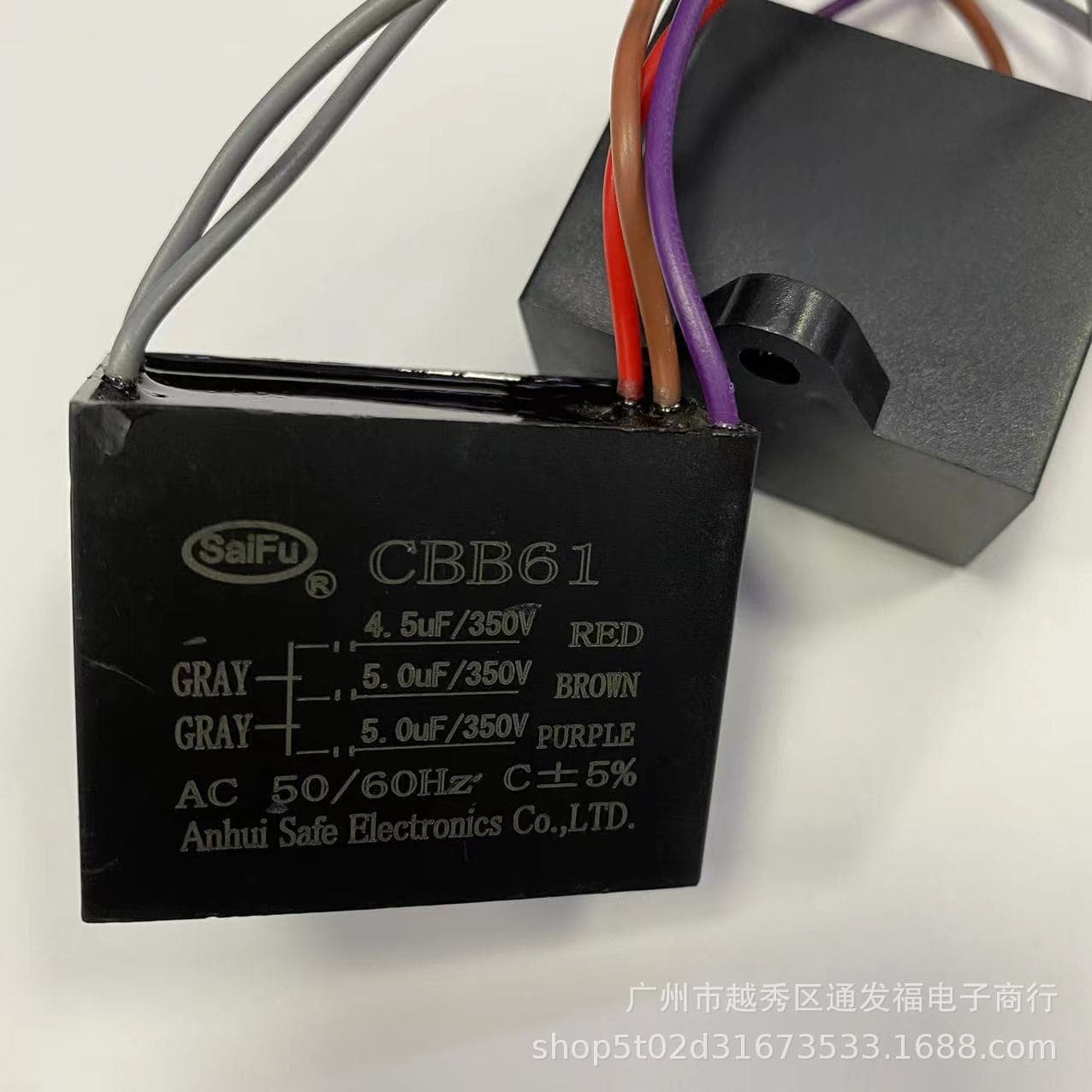 CBB61 4.5UF350V/5UF/5UF350V 5 wires, 3 capacitors, fan/ceiling fan/light speed control capacitor.