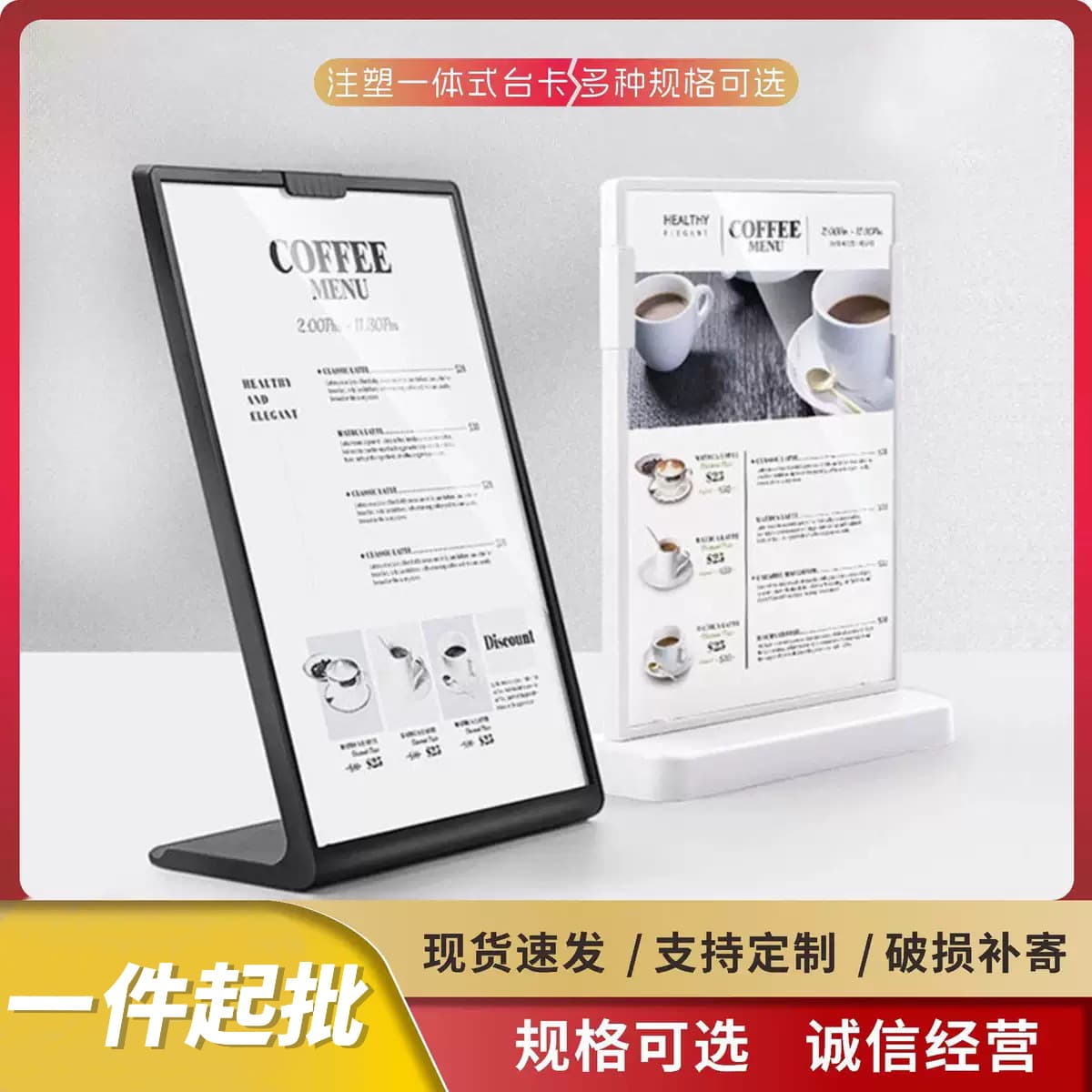 L-Shape Table Sign Plastic Card Holder A4 Integrated Durable Desktop Stand T-Shape Menu Display Sign for Dining Table Display Cabinet Wholesale