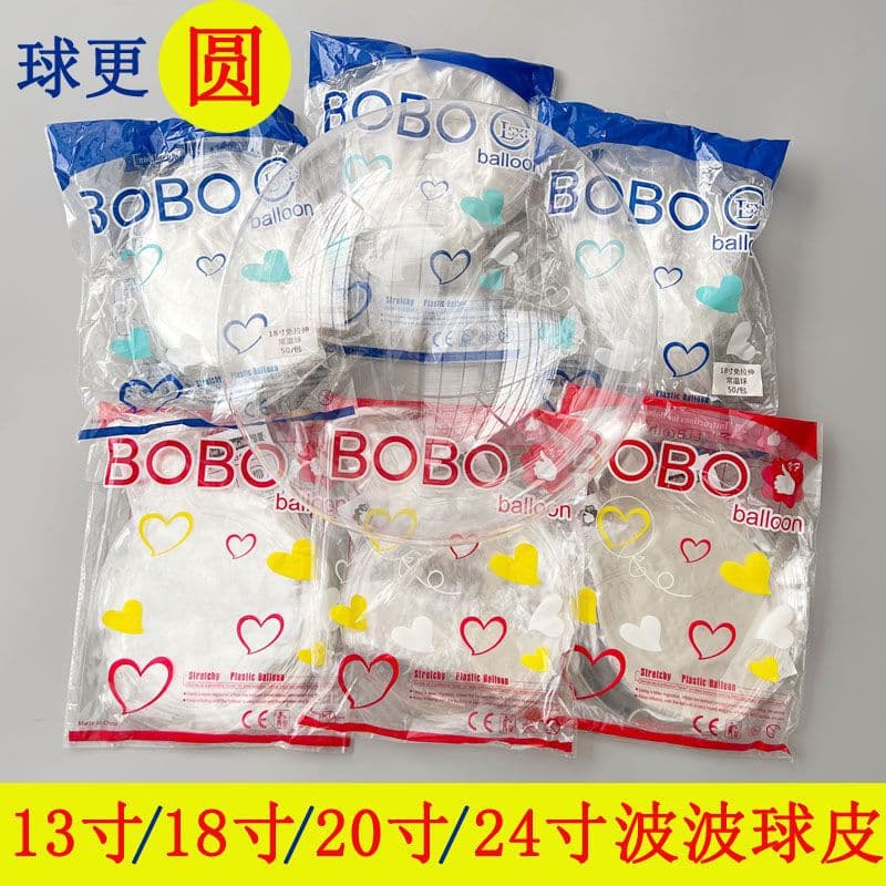 Wholesale Bobo Ball Skin Transparent Balloon Night Market Stall Toy Creative Bobo Shape Ball No-Stretch Ball Skin Material