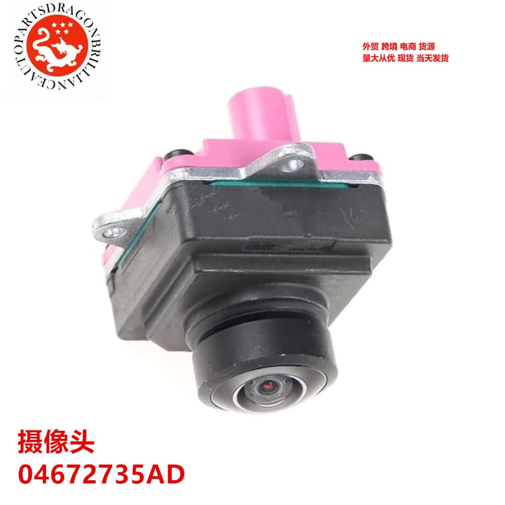 Compatible with Dodge Ram Pickup RAM Camera 04672735AD 4672735AD 04672735AB