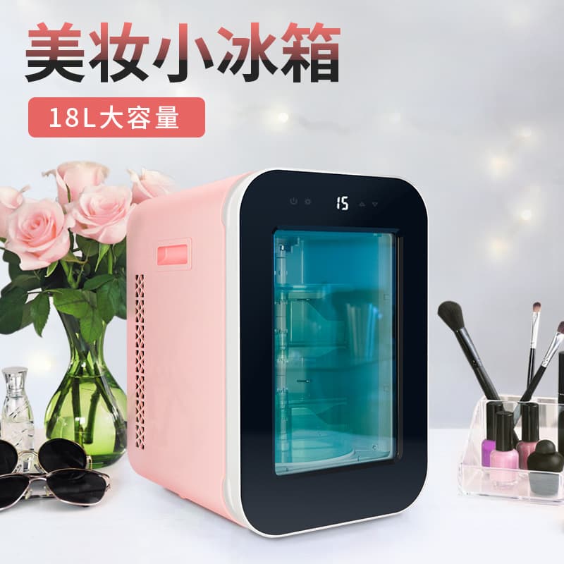 22L rotating small refrigerator for cosmetics, special mini refrigerator for facial masks and skin care products to keep fresh, cosmetics freezer