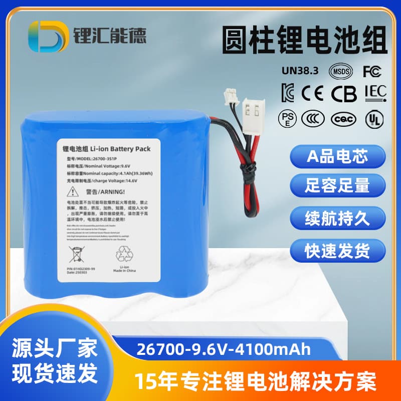 Brand New A-Grade 26700 Lithium Battery Pack 9.6V 4Ah 3S1P Solar Radio LiFePO4 Battery Pack