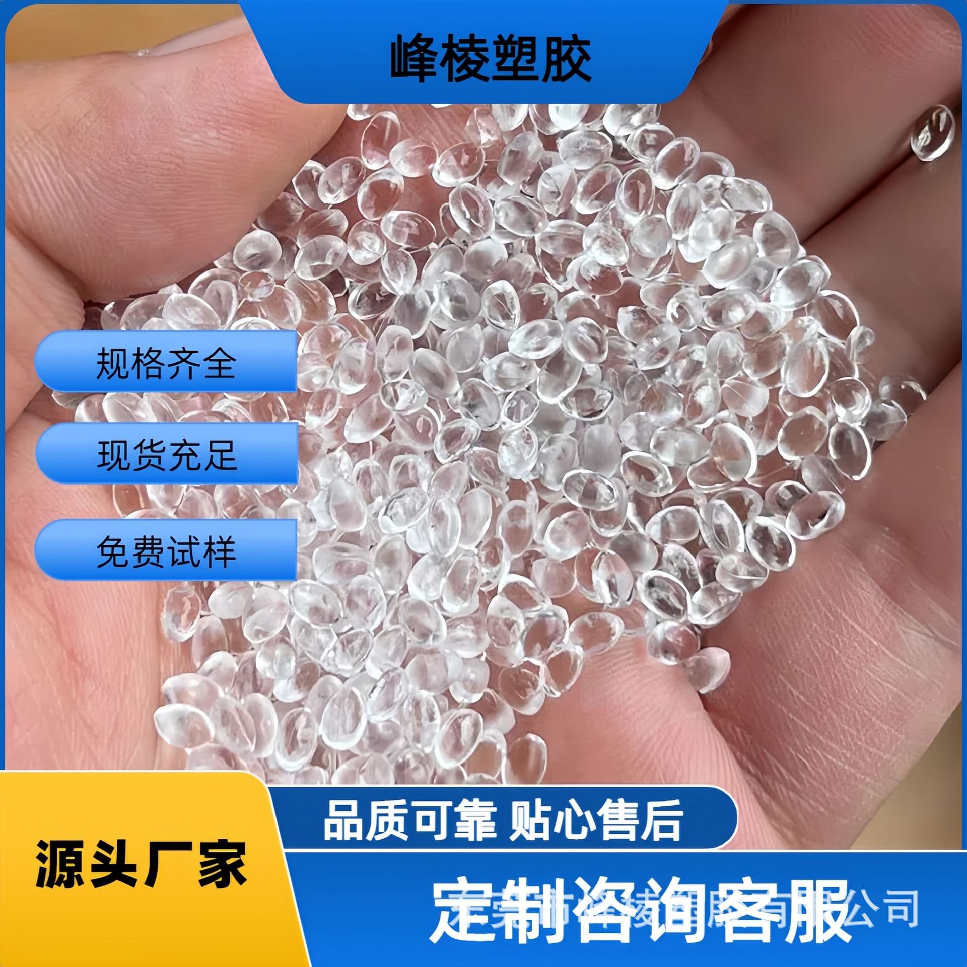 High Transparency DIY Crystal Clay Moldable Clay Low-Temperature Thermoplastic DIY Craft Transparent Free Resin In Stock