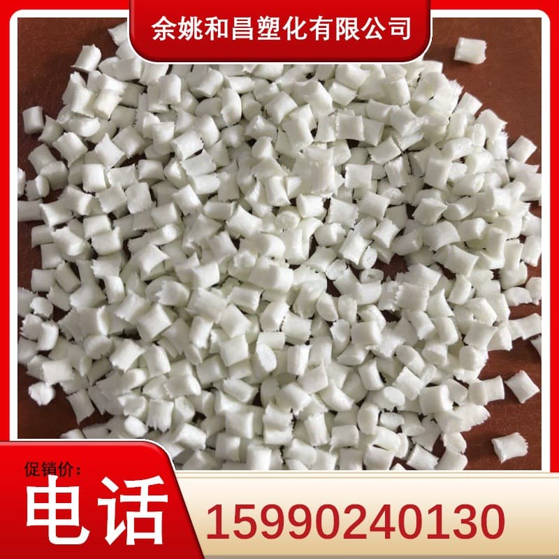 Supply of impact-resistant strength around 11, natural color PPO reinforced flame-retardant pellets.