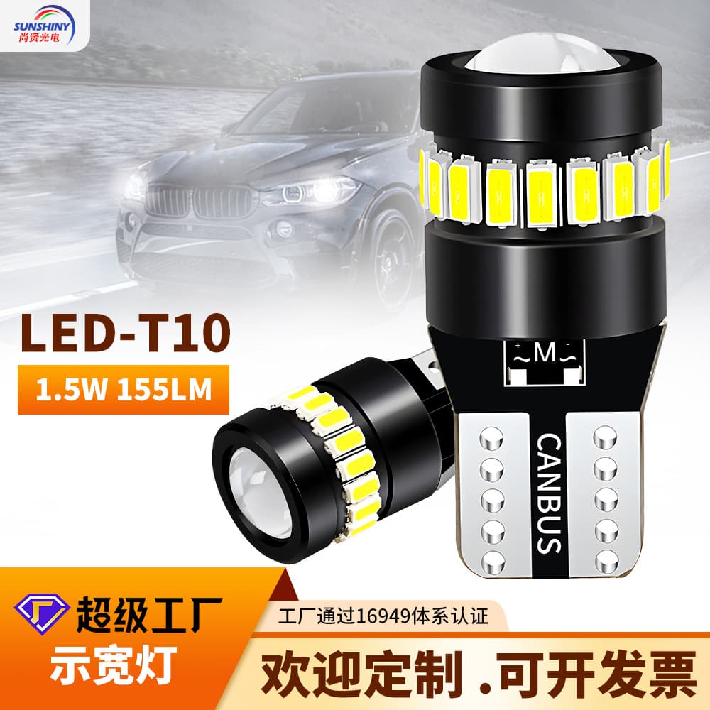 T10 LED 18+1SMD High Bright Decoded Dashboard Light License Plate Light