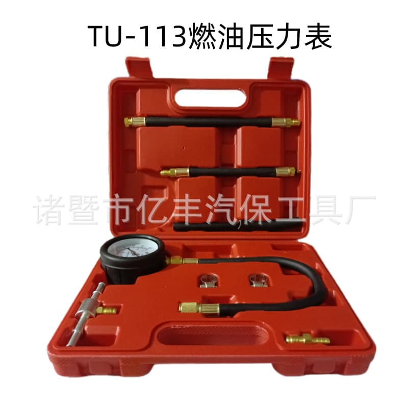 TU-113 Gasoline Pressure Gauge Fuel Pressure Gauge Automotive Gasoline Pressure Testing Tool