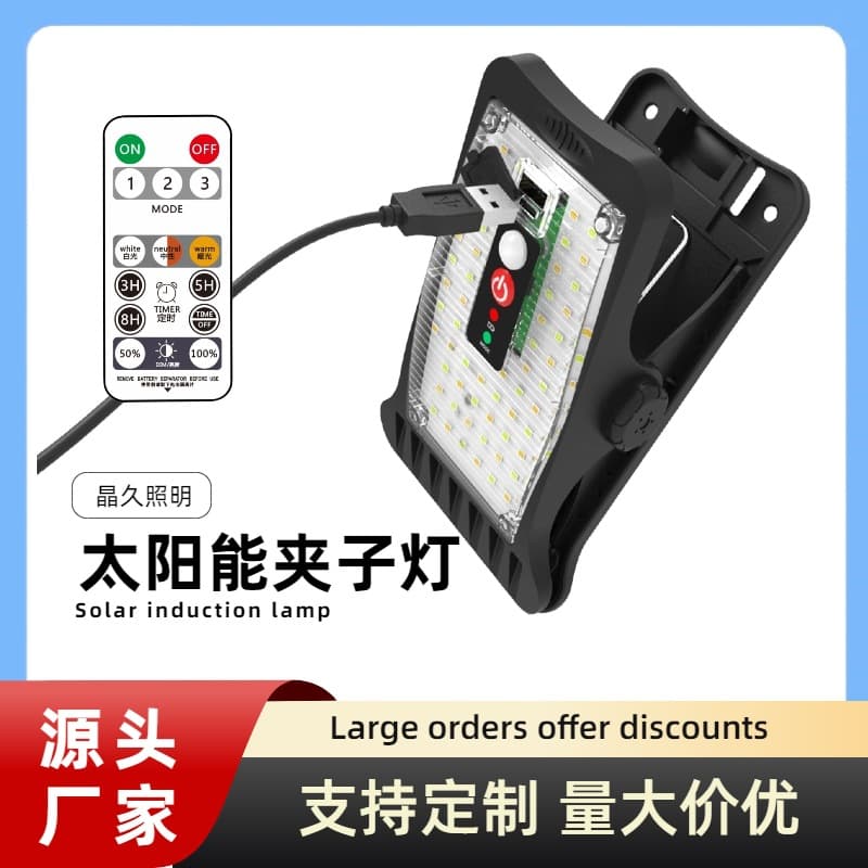 Solar portable clip light, outdoor fence human sensor light with ultra-bright and long battery life, factory stock